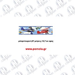 145 Αυτοκολλητο Stickers ΑΜΕΡΙΚΗΣ