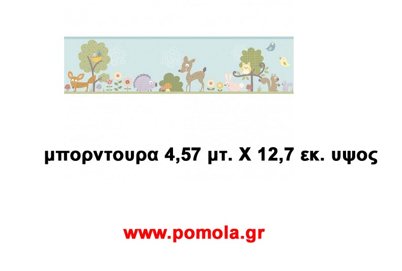 065 Αυτοκολλητο Stickers ΑΜΕΡΙΚΗΣ