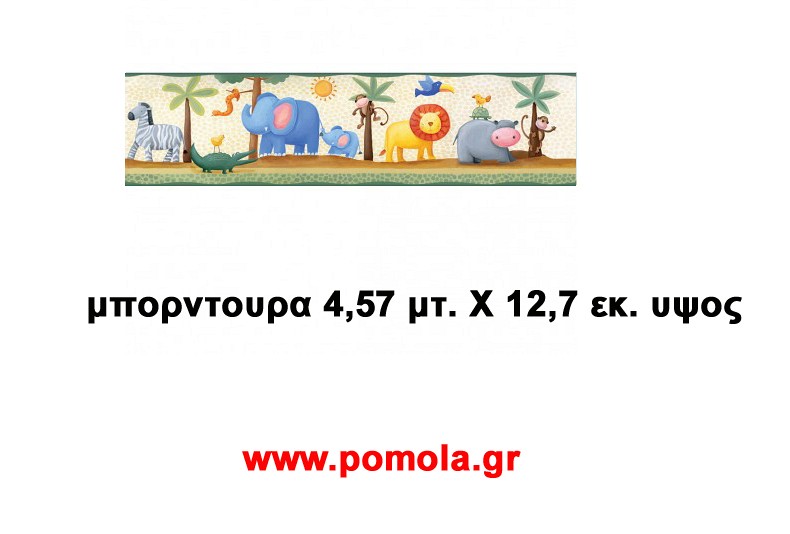 066 Αυτοκολλητο Stickers ΑΜΕΡΙΚΗΣ