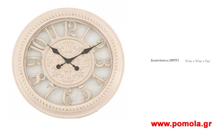 024 Ρολοι Τοιχου