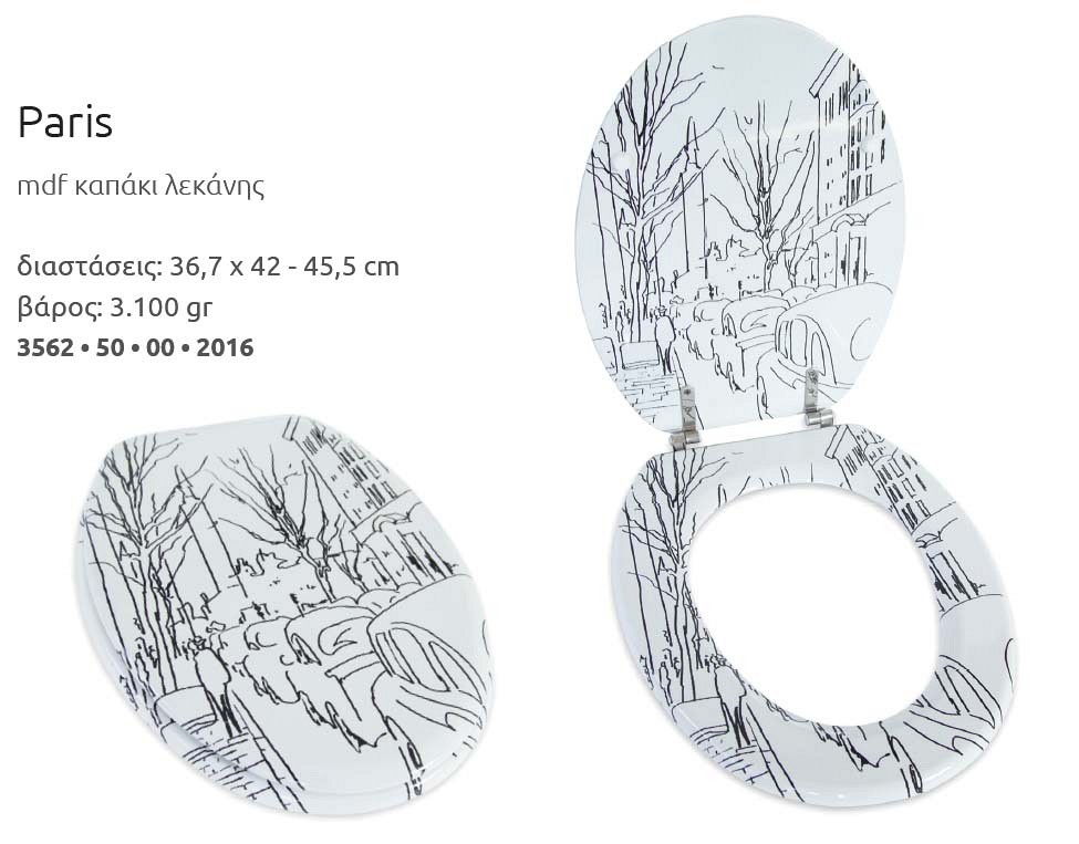 033 Καπάκι λεκάνης