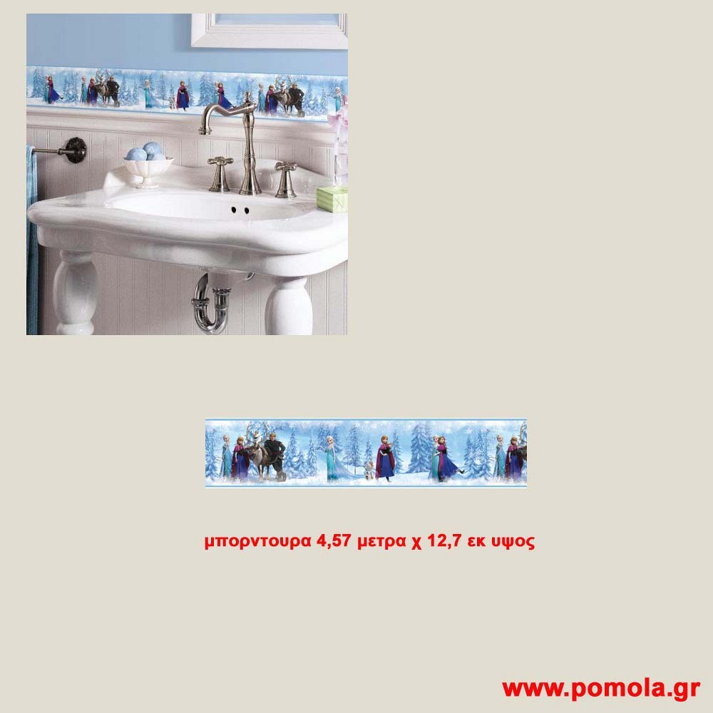 017 Αυτοκολλητο Stickers ΑΜΕΡΙΚΗΣ DISNEY