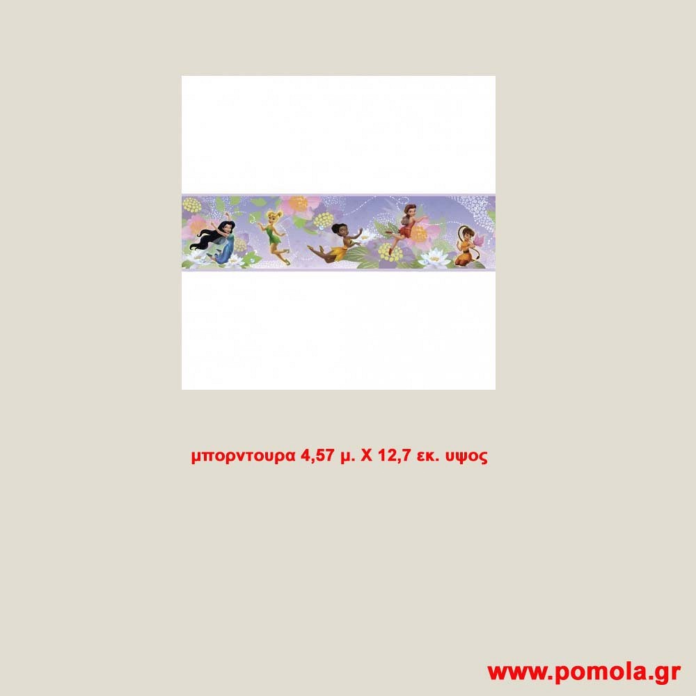 044 Αυτοκολλητο Stickers ΑΜΕΡΙΚΗΣ DISNEY