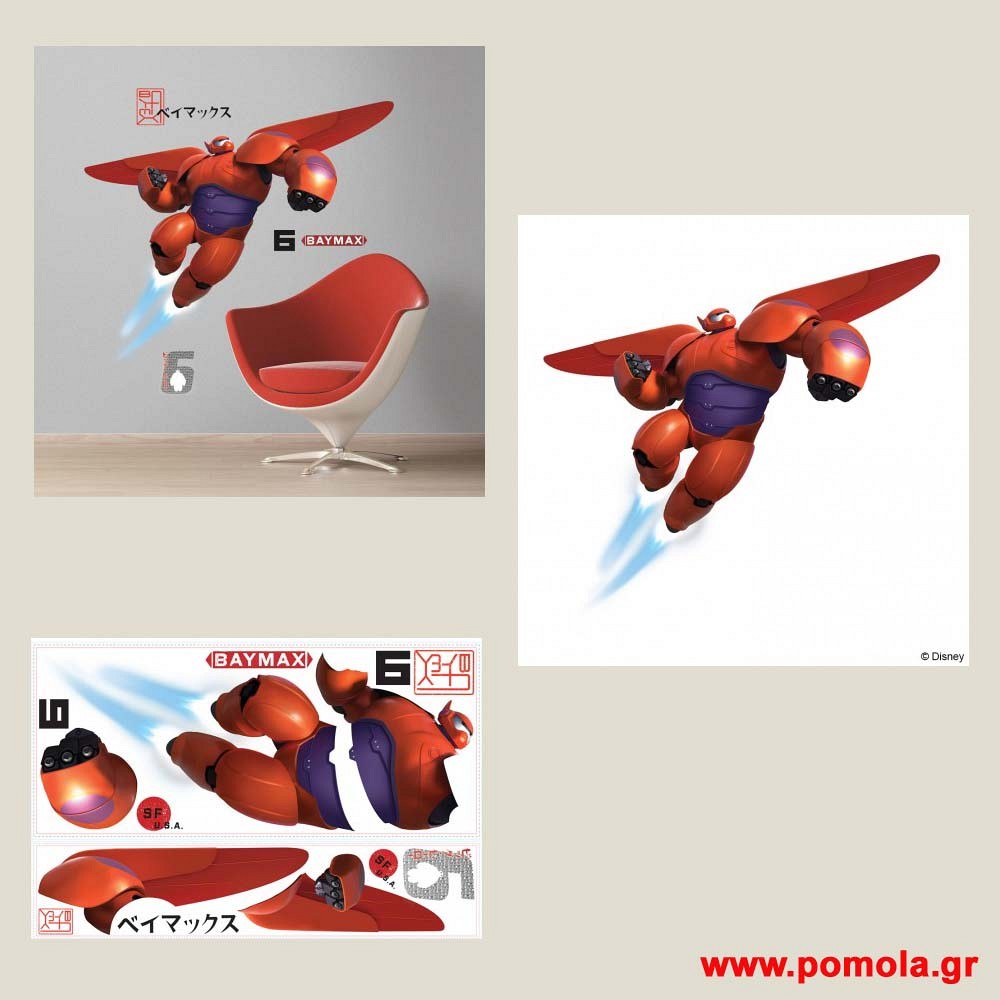 088 Αυτοκολλητο Stickers ΑΜΕΡΙΚΗΣ DISNEY