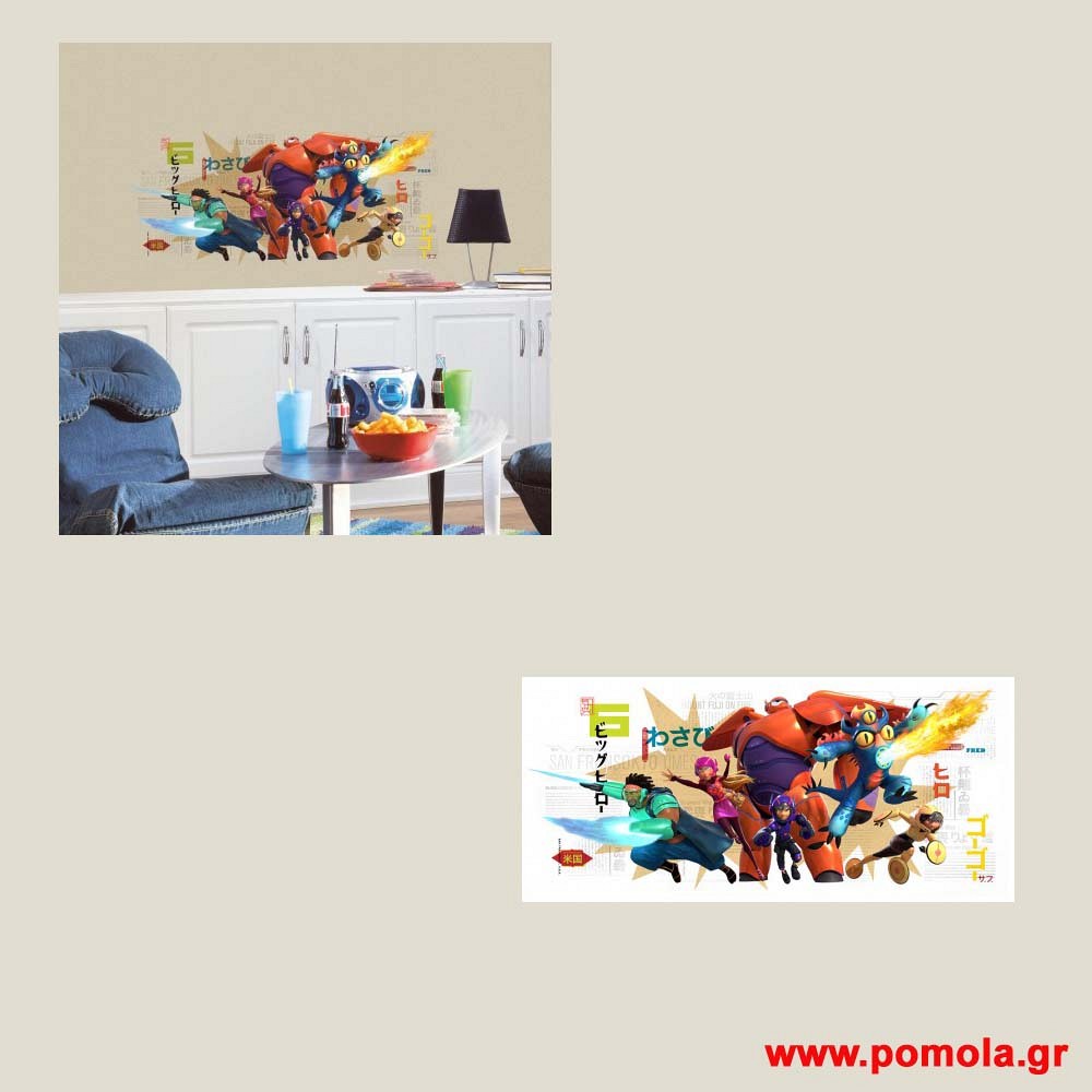 090 Αυτοκολλητο Stickers ΑΜΕΡΙΚΗΣ DISNEY