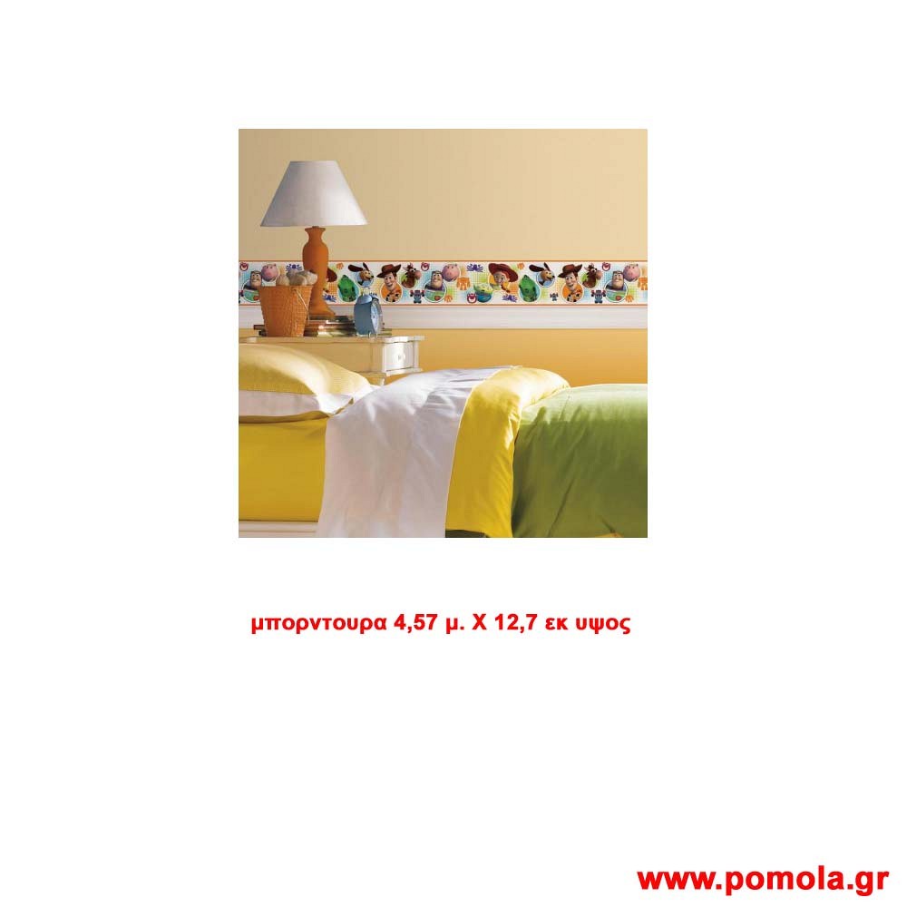 095  Αυτοκολλητο Stickers ΑΜΕΡΙΚΗΣ MARVEL STAR WARS DISNEY