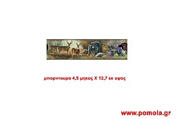 304 Αυτοκολλητο Stickers ΑΜΕΡΙΚΗΣ