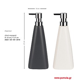 158 dispenser