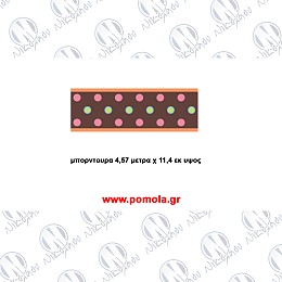 180 Αυτοκολλητο Stickers ΑΜΕΡΙΚΗΣ