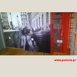 173 Τοποθετηση Ταπετσαριας