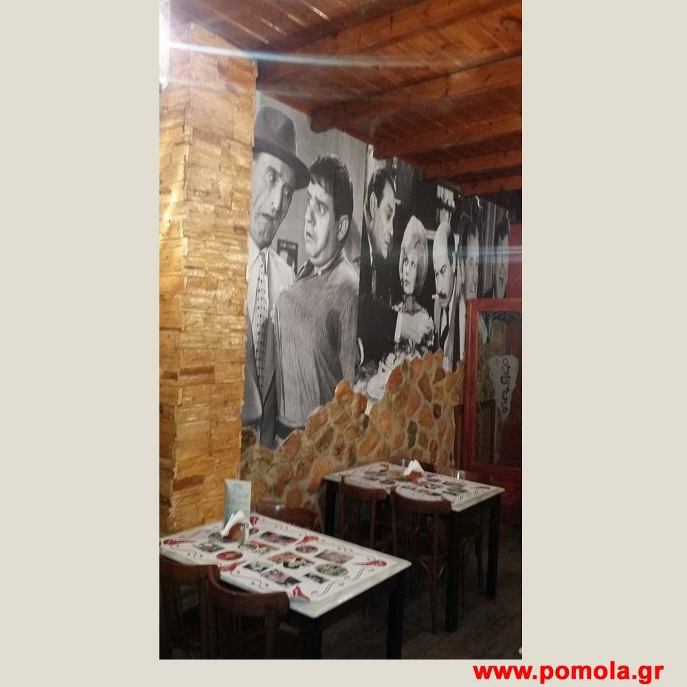 188 Τοποθετηση Ταπετσαριας