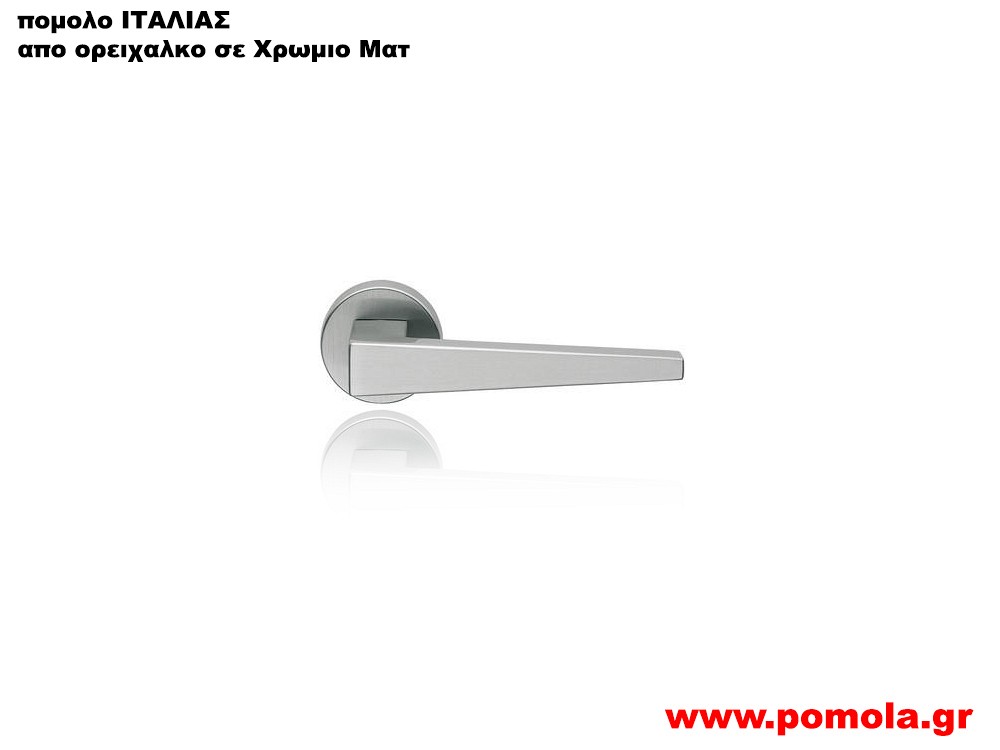 1001 Πομολο Πορτας ΙΤΑΛΙΑΣ