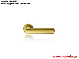 1010 Πομολο Πορτας ΙΤΑΛΙΑΣ cmdnd