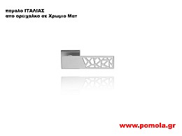 987 Πομολο Πορτας ΙΤΑΛΙΑΣ
