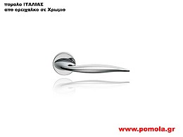 992 Πομολο Πορτας ΙΤΑΛΙΑΣ
