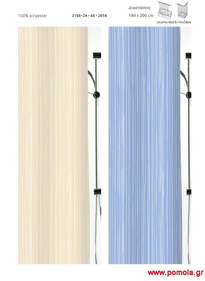 419 Κουρτίνα μπάνιου