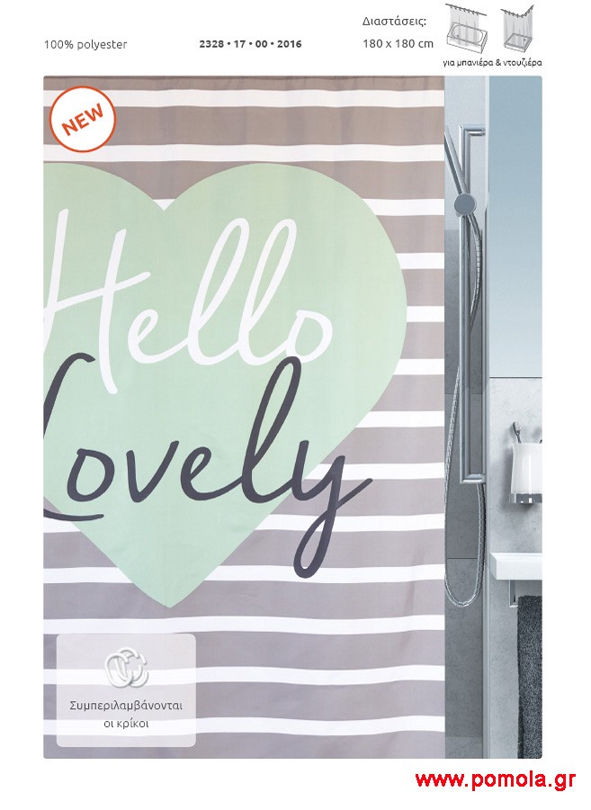 425 Κουρτίνα μπάνιου