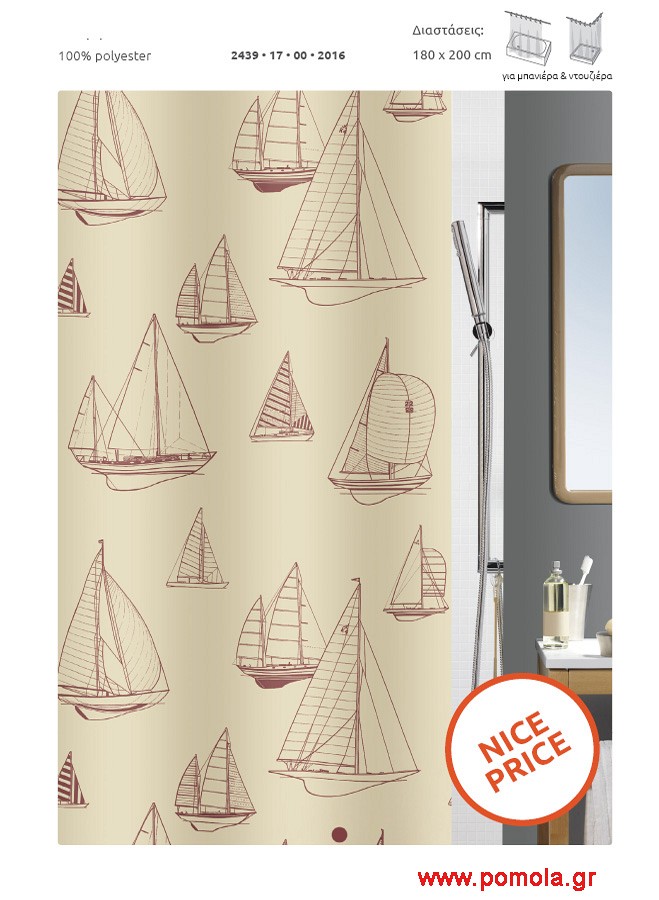 428 Κουρτίνα μπάνιου