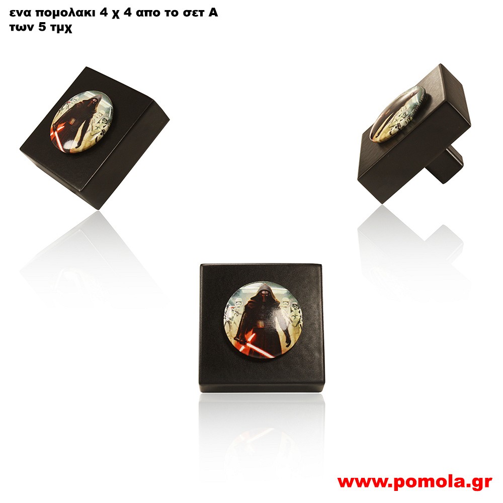 004 Πομολακι STAR WARS