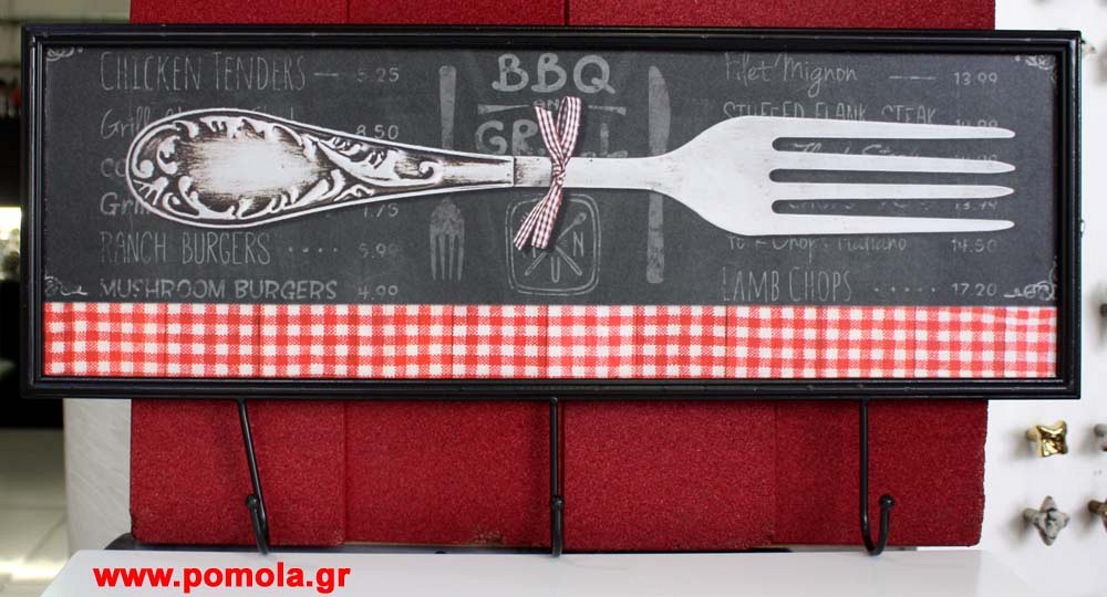 236 Κρεμαστρα