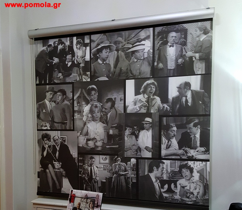 352 Τοποθετηση Σκιασης με ψηφιακη εκτυπωση