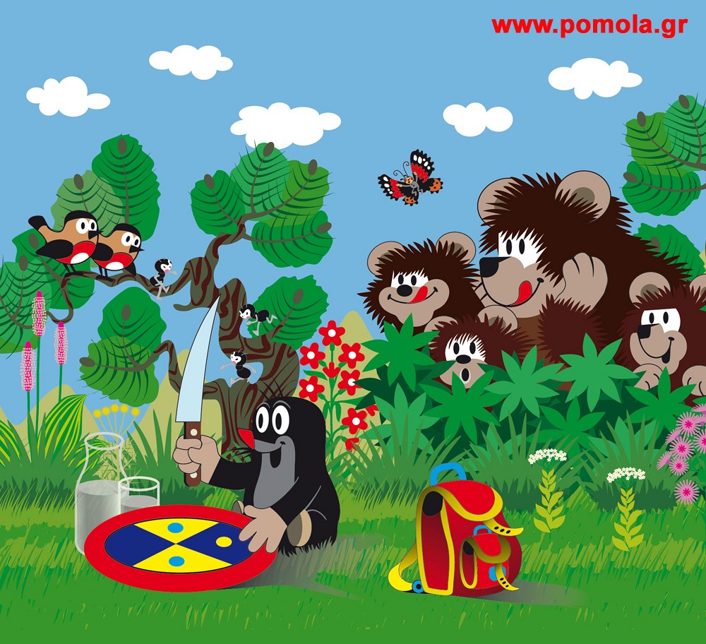 032 Kουρτινα με Ψηφιακη Εκτυπωση 280 πλατος χ 245 υψος