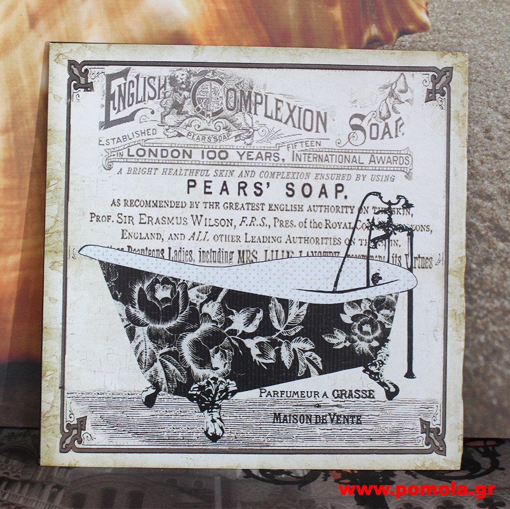 018 Ενδειξη WC