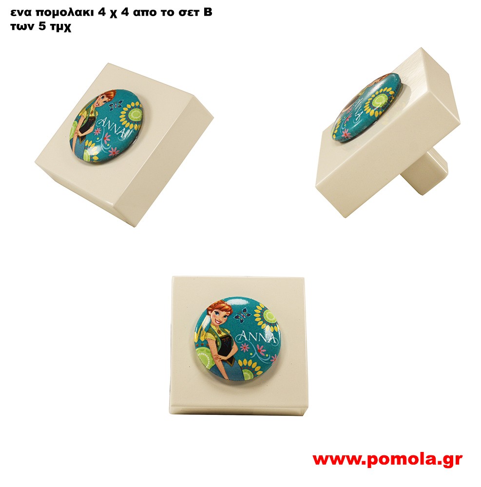 012 Πομολακι FROZEN