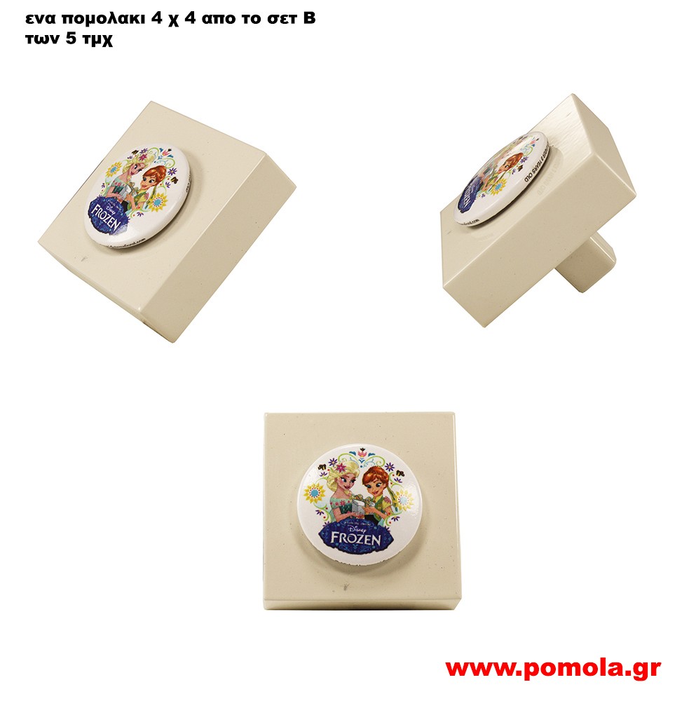 011 Πομολακι FROZEN