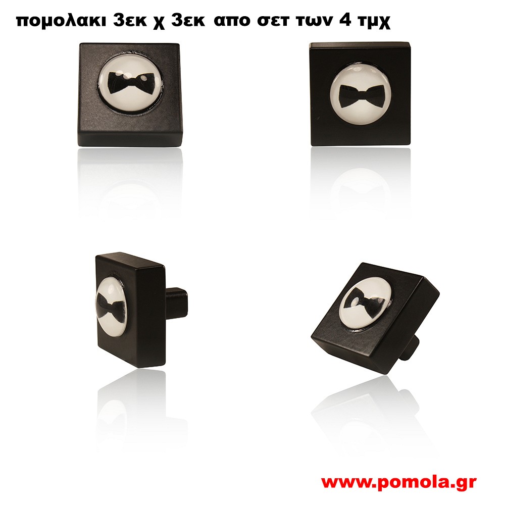 078 Πομολακι Cute