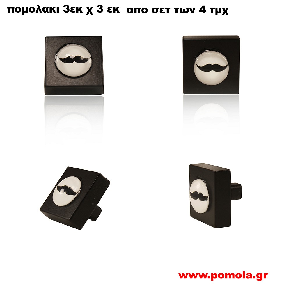 079 Πομολακι Cute