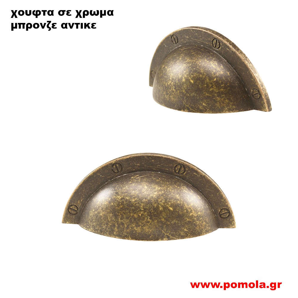 334 Πομολο Χουφτα Μπρονζε Αντικε