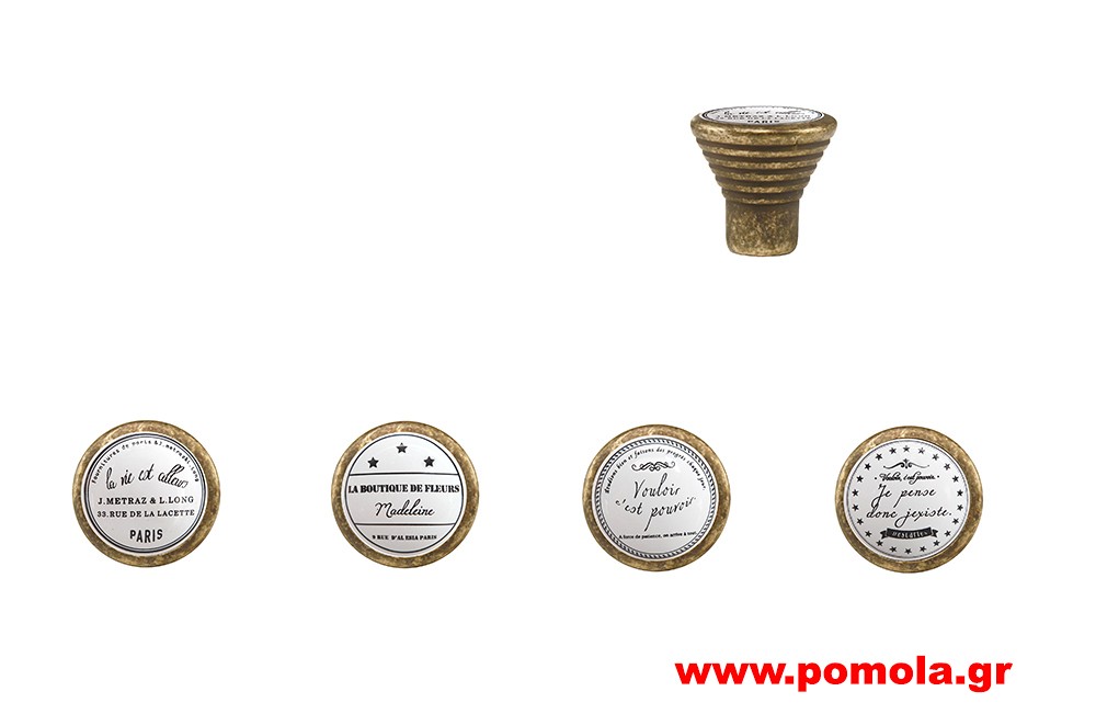 972 Πομολάκι Ρουστίκ αντικέ μπρονζέ κλασικό