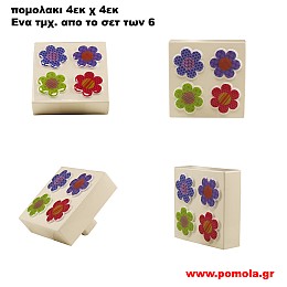 083 Πομολακι Cute