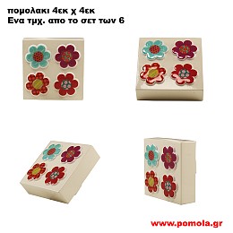 086 Πομολακι Cute