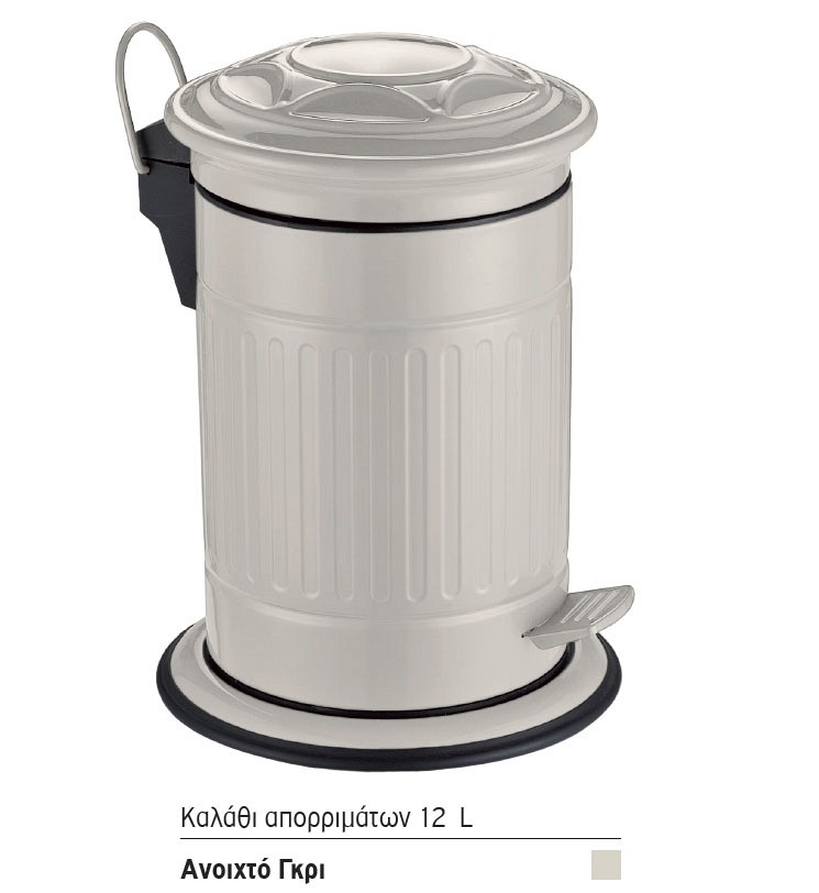 210 Χαρτοδοχειο