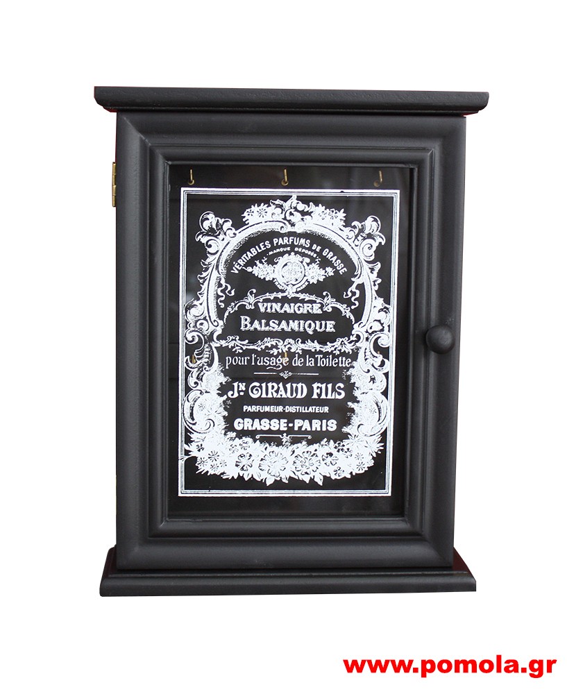 007 Κλειδοθηκη