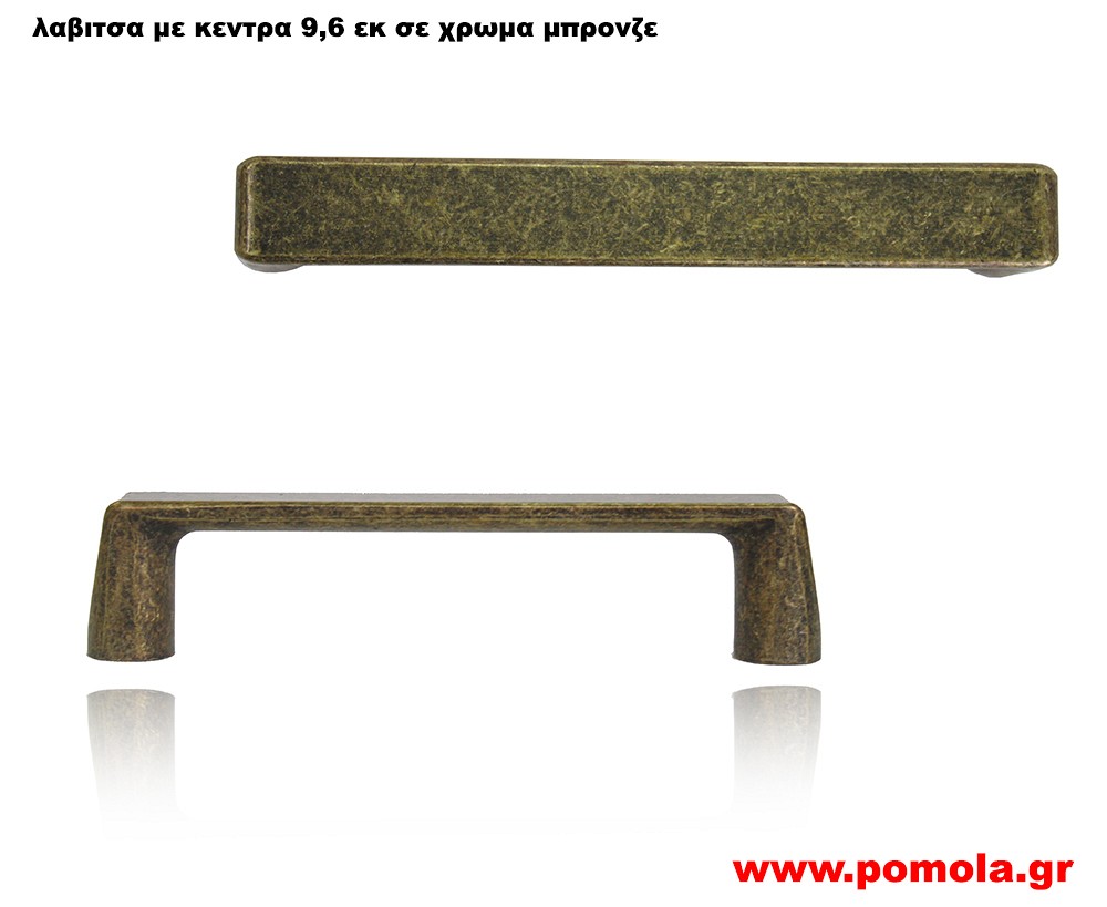 339 Λαβη για ντουλαπι πορτακι συρταρι