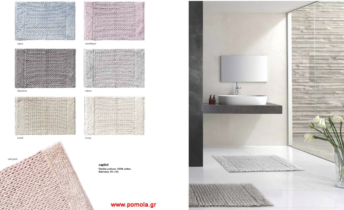 191 Χαλάκι μπάνιου Guy Laroche