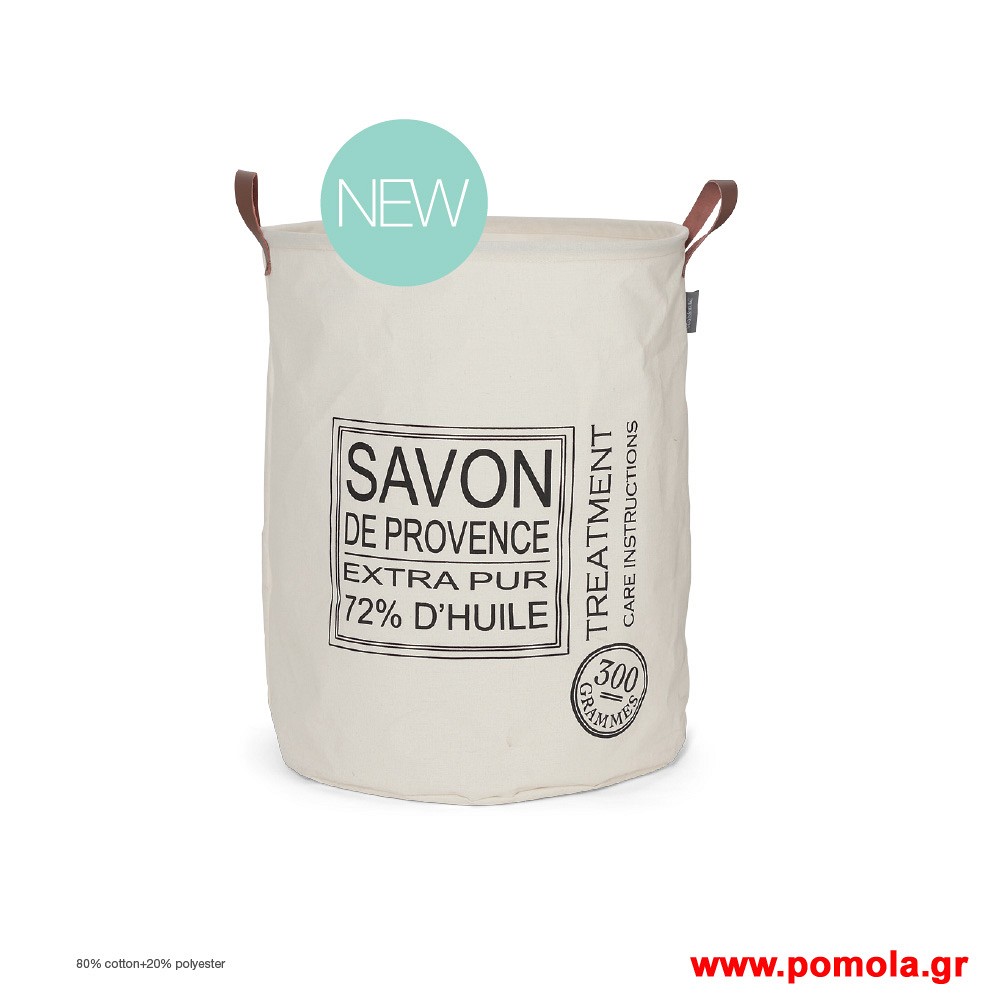 097 Καλαθι Απλυτων