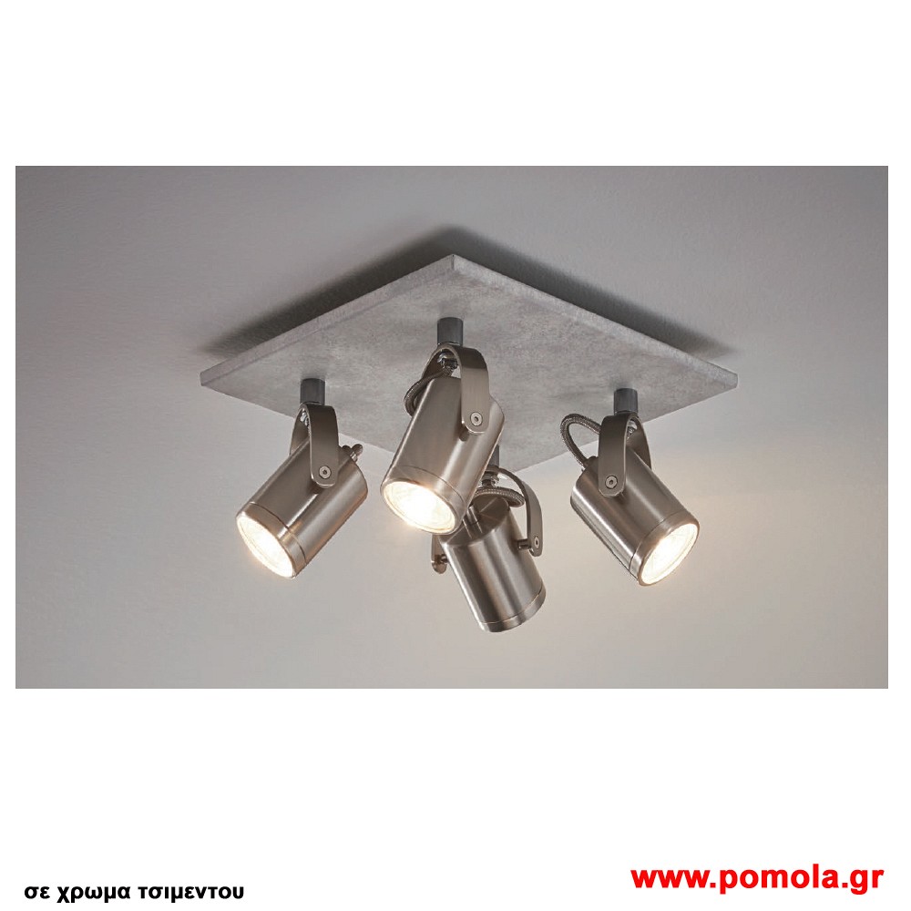 137 Φωτιστικο στο χρωμα του τσιμεντου