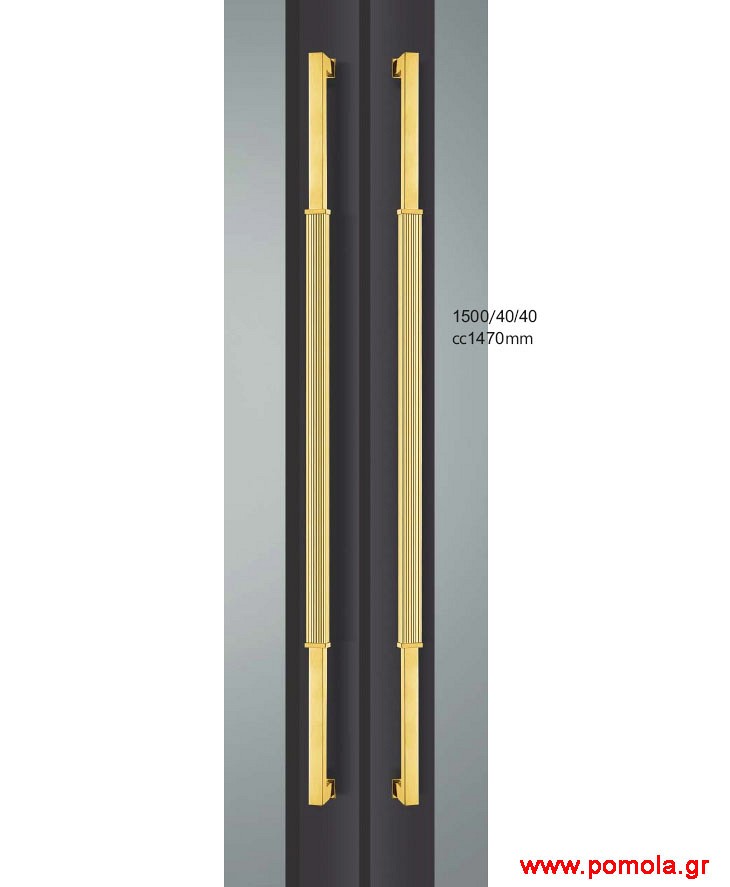 133 Λαβή Πόρτας