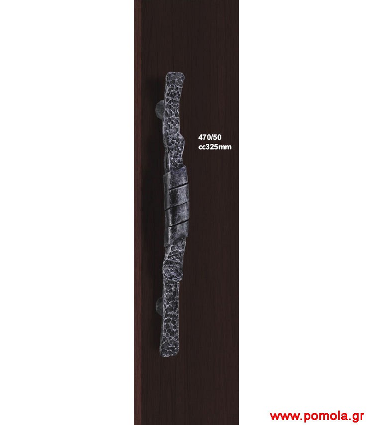 141 Λαβή Πόρτας