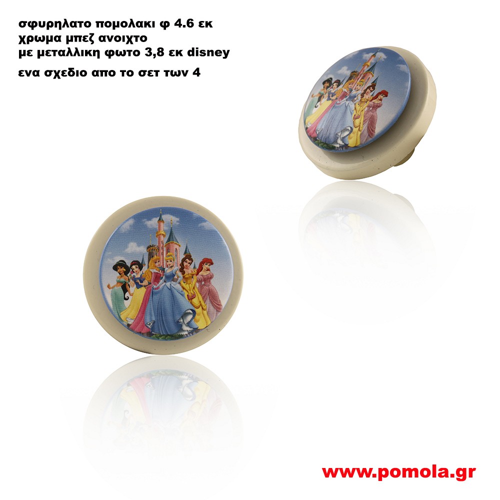 084 πομολακι cartoon