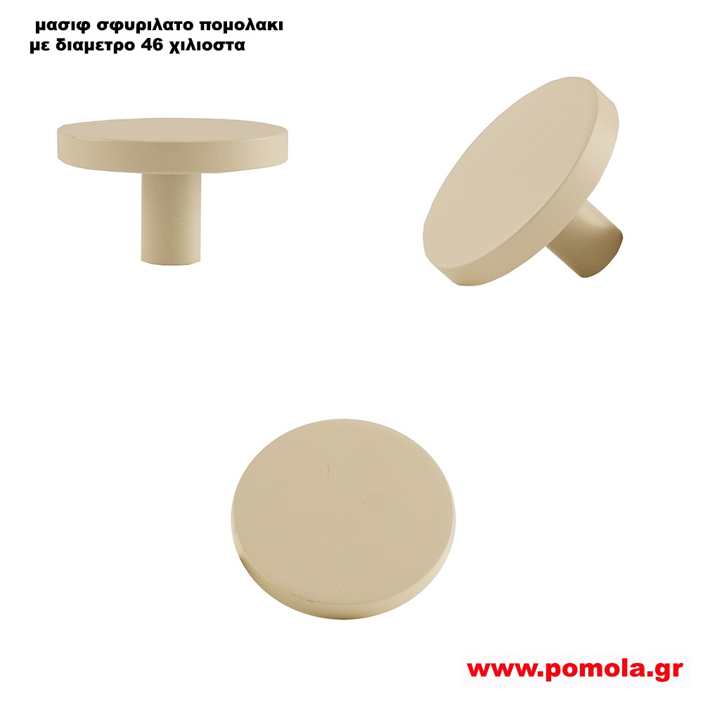 003 Πομολακι ΣΦΥΡΙΛΑΤΟ  The Loop