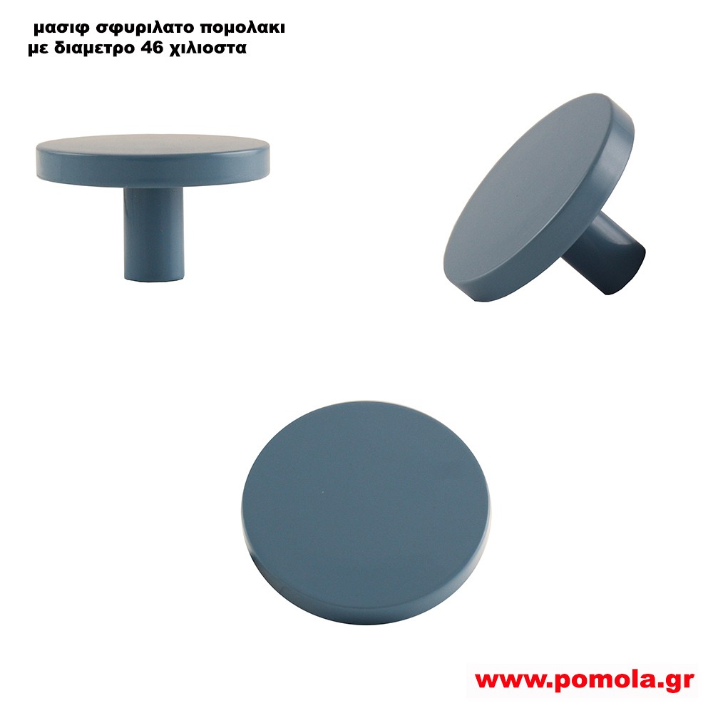 006 Πομολακι ΣΦΥΡΙΛΑΤΟ  The Loop