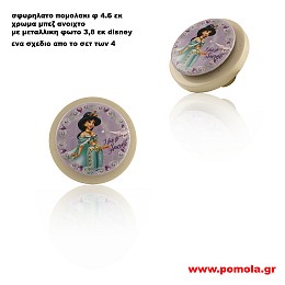 083 πομολακι cartoon