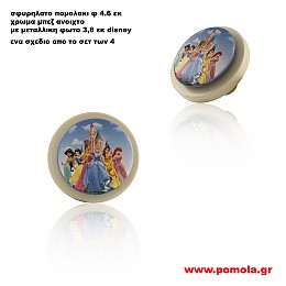 084 πομολακι cartoon