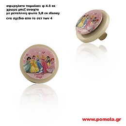 086 πομολακι cartoon