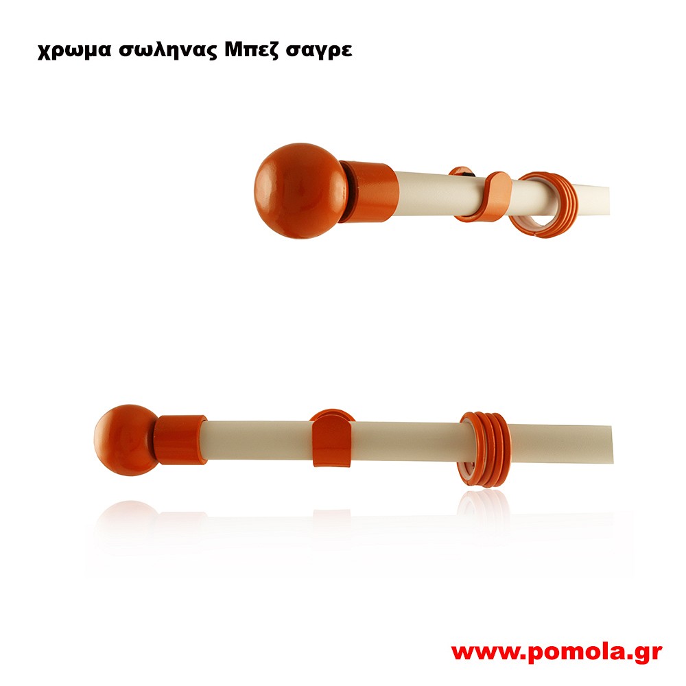 020 Κουρτινοβεργα Paint it colour